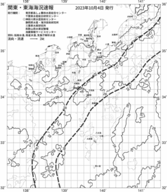 一都三県漁海況速報、関東・東海海況速報(2023/10/04)