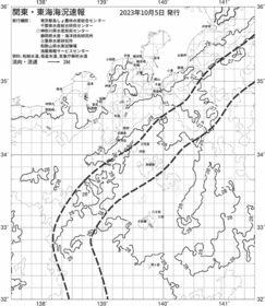 一都三県漁海況速報、関東・東海海況速報(2023/10/05)