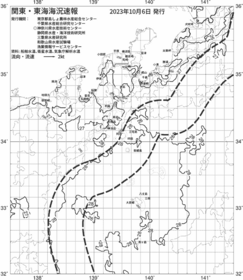 一都三県漁海況速報、関東・東海海況速報(2023/10/06)