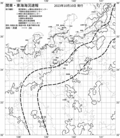 一都三県漁海況速報、関東・東海海況速報(2023/10/10)