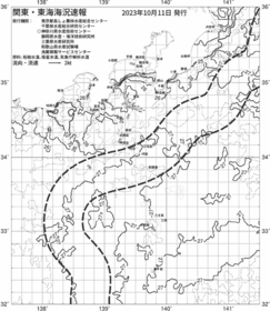 一都三県漁海況速報、関東・東海海況速報(2023/10/11)