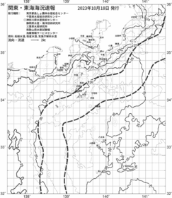 一都三県漁海況速報、関東・東海海況速報(2023/10/18)