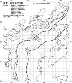 一都三県漁海況速報、関東・東海海況速報(2023/10/19)