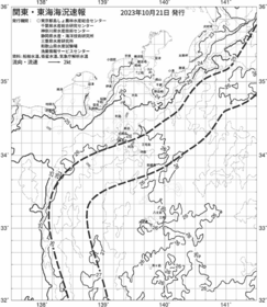 一都三県漁海況速報、関東・東海海況速報(2023/10/21)
