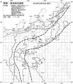 一都三県漁海況速報、関東・東海海況速報(2023/10/26)