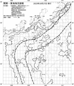 一都三県漁海況速報、関東・東海海況速報(2023/10/27)