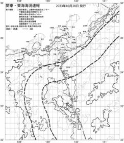 一都三県漁海況速報、関東・東海海況速報(2023/10/28)