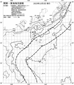 一都三県漁海況速報、関東・東海海況速報(2023/11/03)