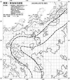 一都三県漁海況速報、関東・東海海況速報(2023/11/07)