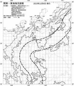 一都三県漁海況速報、関東・東海海況速報(2023/11/08)