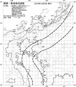 一都三県漁海況速報、関東・東海海況速報(2023/11/09)