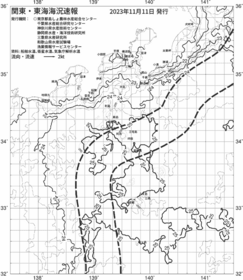 一都三県漁海況速報、関東・東海海況速報(2023/11/11)