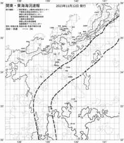 一都三県漁海況速報、関東・東海海況速報(2023/11/12)