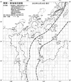 一都三県漁海況速報、関東・東海海況速報(2023/11/16)