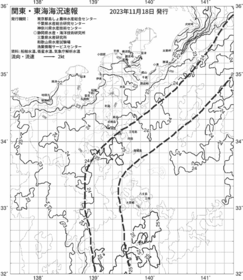 一都三県漁海況速報、関東・東海海況速報(2023/11/18)