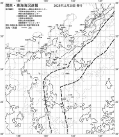 一都三県漁海況速報、関東・東海海況速報(2023/11/20)