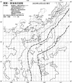 一都三県漁海況速報、関東・東海海況速報(2023/11/21)