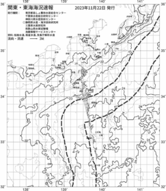一都三県漁海況速報、関東・東海海況速報(2023/11/22)
