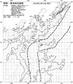一都三県漁海況速報、関東・東海海況速報(2023/11/23)