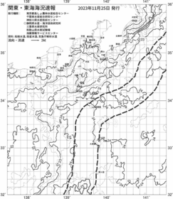 一都三県漁海況速報、関東・東海海況速報(2023/11/25)