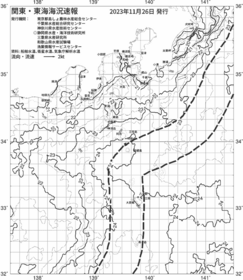 一都三県漁海況速報、関東・東海海況速報(2023/11/26)