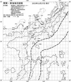 一都三県漁海況速報、関東・東海海況速報(2023/11/27)