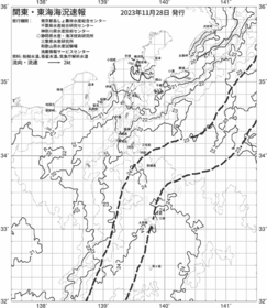 一都三県漁海況速報、関東・東海海況速報(2023/11/28)
