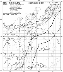 一都三県漁海況速報、関東・東海海況速報(2023/11/30)