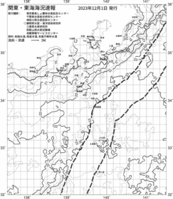 一都三県漁海況速報、関東・東海海況速報(2023/12/01)