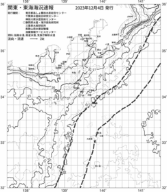 一都三県漁海況速報、関東・東海海況速報(2023/12/04)