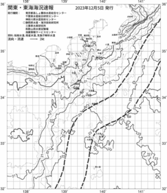 一都三県漁海況速報、関東・東海海況速報(2023/12/05)