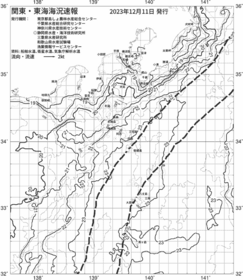 一都三県漁海況速報、関東・東海海況速報(2023/12/11)