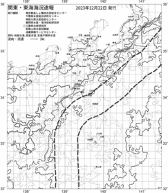 一都三県漁海況速報、関東・東海海況速報(2023/12/22)