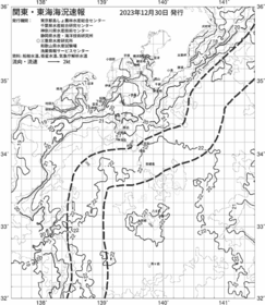 一都三県漁海況速報、関東・東海海況速報(2023/12/30)