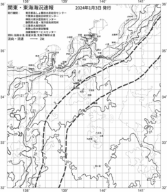 一都三県漁海況速報、関東・東海海況速報(2024/01/03)