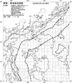 一都三県漁海況速報、関東・東海海況速報(2024/01/11)