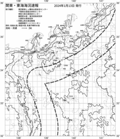 一都三県漁海況速報、関東・東海海況速報(2024/01/13)