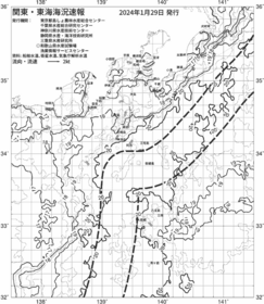 一都三県漁海況速報、関東・東海海況速報(2024/01/29)