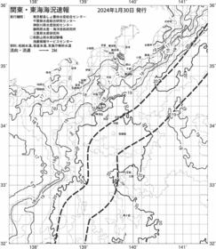 一都三県漁海況速報、関東・東海海況速報(2024/01/30)