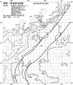 一都三県漁海況速報、関東・東海海況速報(2024/02/03)