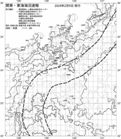 一都三県漁海況速報、関東・東海海況速報(2024/02/09)