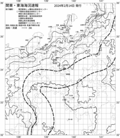 一都三県漁海況速報、関東・東海海況速報(2024/02/14)