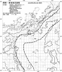 一都三県漁海況速報、関東・東海海況速報(2024/02/21)