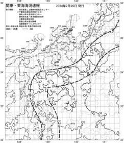 一都三県漁海況速報、関東・東海海況速報(2024/02/26)