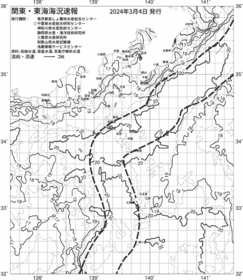 一都三県漁海況速報、関東・東海海況速報(2024/03/04)