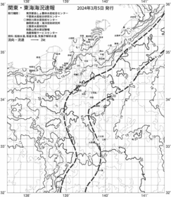 一都三県漁海況速報、関東・東海海況速報(2024/03/05)