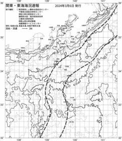 一都三県漁海況速報、関東・東海海況速報(2024/03/06)