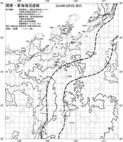 一都三県漁海況速報、関東・東海海況速報(2024/03/09)