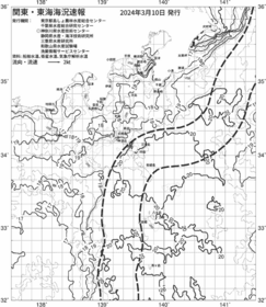 一都三県漁海況速報、関東・東海海況速報(2024/03/10)