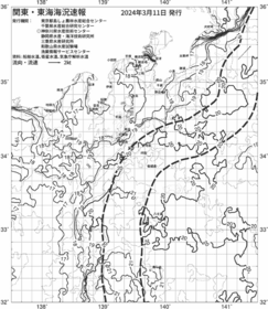 一都三県漁海況速報、関東・東海海況速報(2024/03/11)